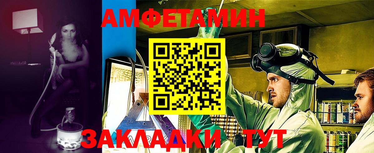 Amphetamine 97%  Медногорск 
