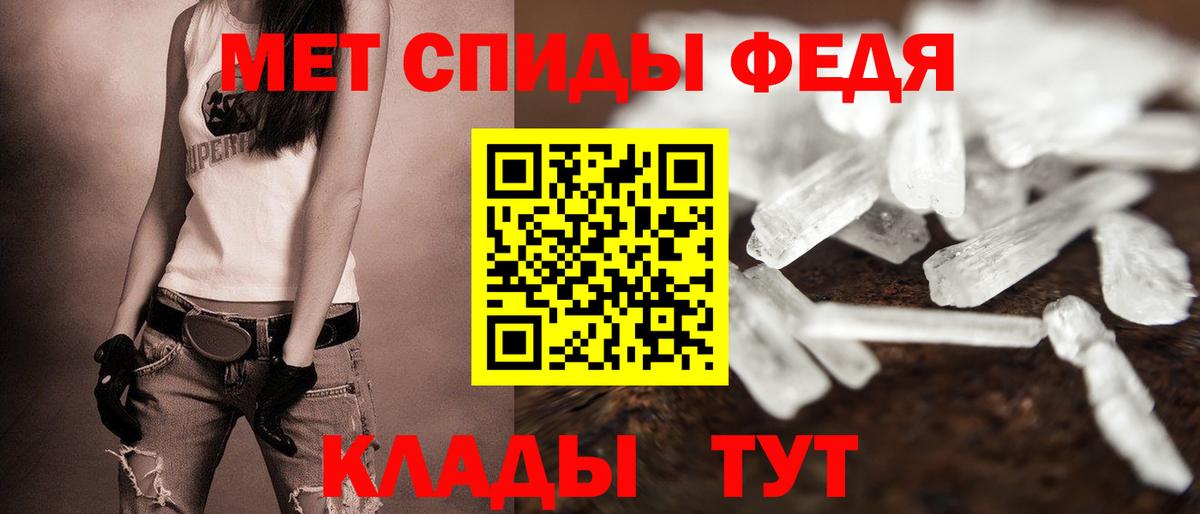Amphetamine VHQ Медногорск