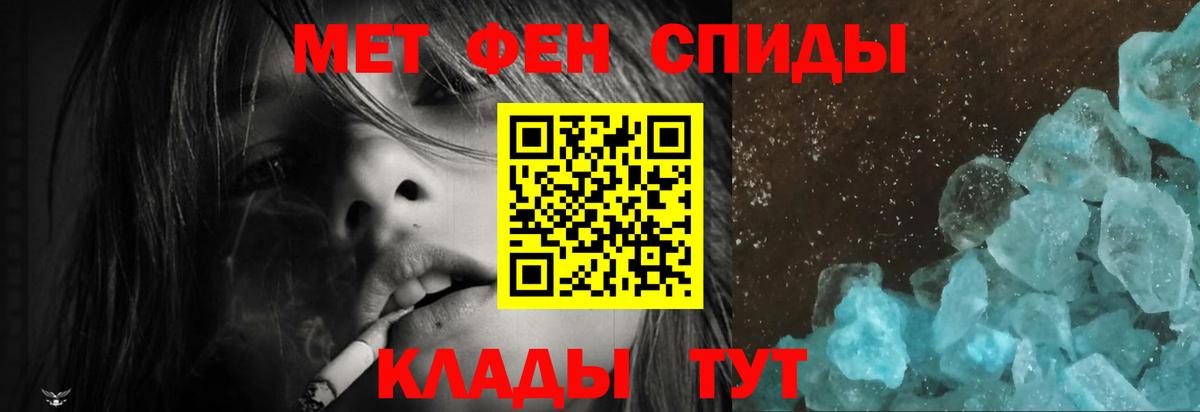 АМФ Premium  Амфетамин  Медногорск  Вход с VPN 