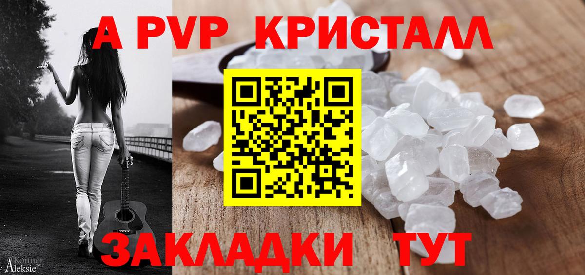 А ПВП СК КРИС Медногорск