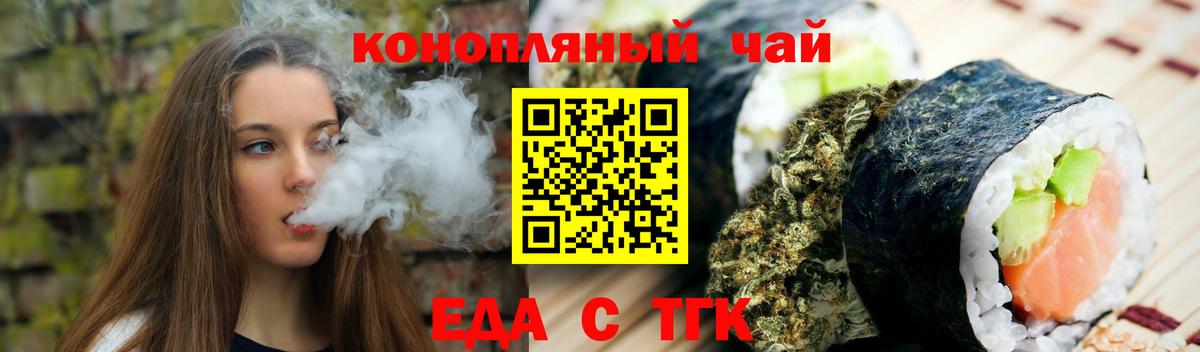 Медногорск  Canna-Cookies марихуана  Вход с VPN 