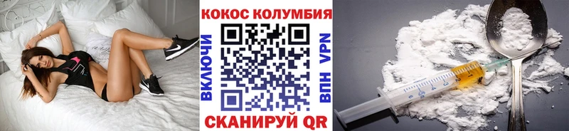 как найти   Медногорск  Cocaine FishScale 