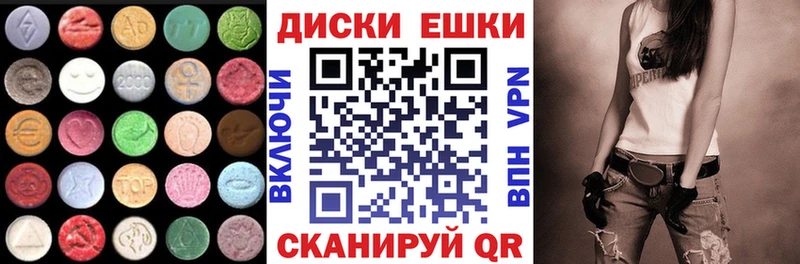 MEGA tor  Медногорск  Ecstasy XTC  где найти наркотики 