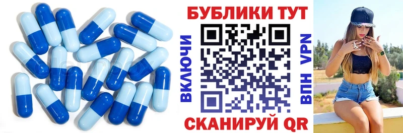 Экстази MDMA Медногорск