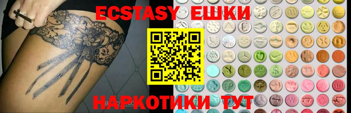Экстази бентли Медногорск