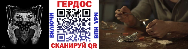 купить наркотики сайты  Медногорск  Героин белый 