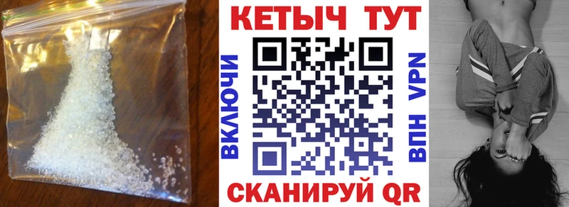где продают   Медногорск  КЕТАМИН ketamine 