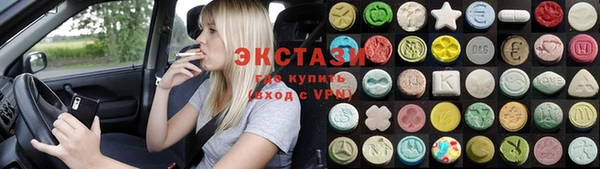 каннабис Горно-Алтайск