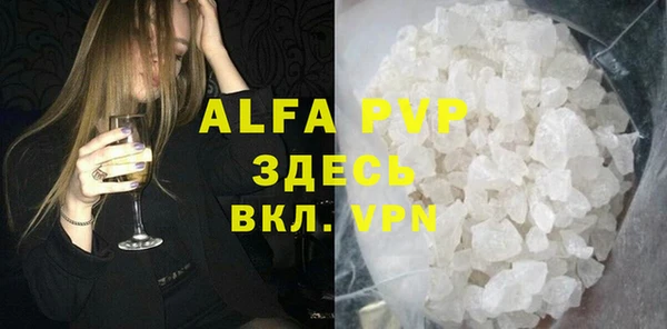 каннабис Горно-Алтайск
