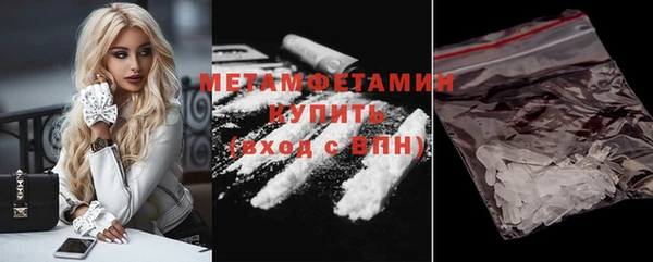 мдма Горнозаводск