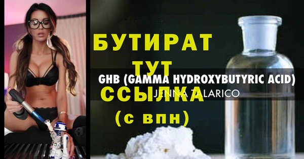 каннабис Горно-Алтайск
