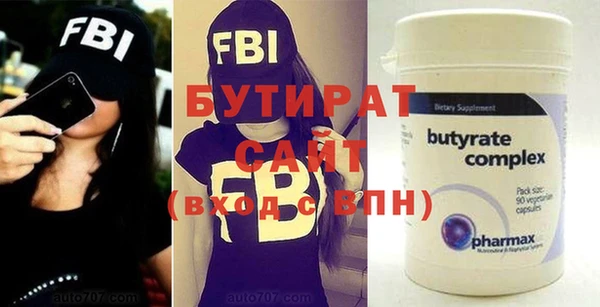 альфа пвп Горняк