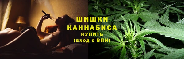 каннабис Горно-Алтайск