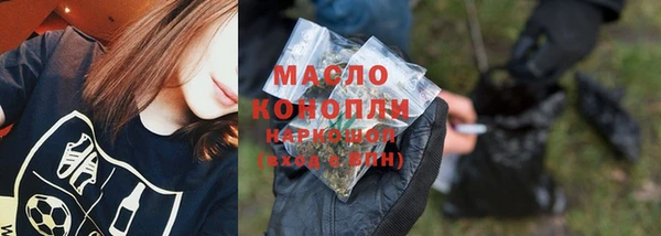 альфа пвп Горняк