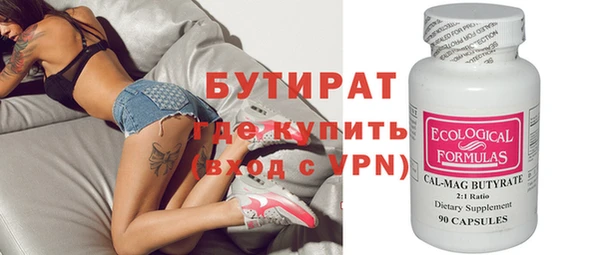 каннабис Горно-Алтайск
