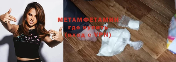 каннабис Горно-Алтайск