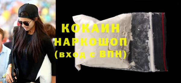 каннабис Горно-Алтайск
