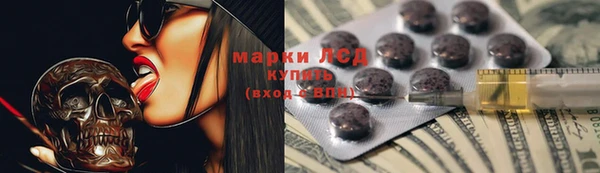 мдма Горнозаводск