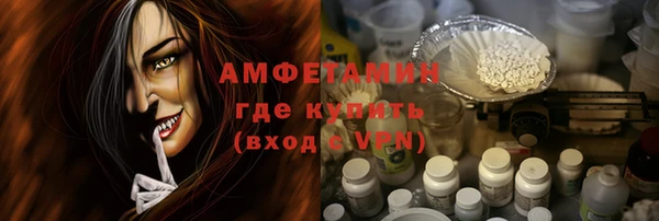 мдма Горнозаводск