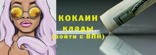 мдма Горнозаводск