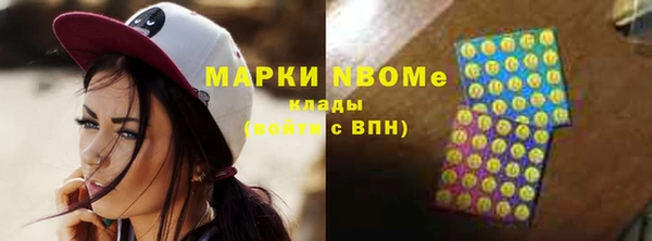 мдма Горнозаводск