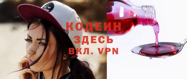 Альфа ПВП Куйбышев