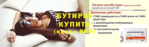 альфа пвп Горняк