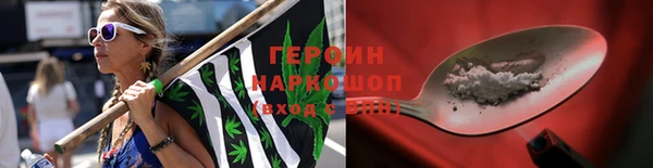 альфа пвп Горняк