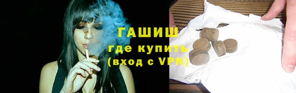 каннабис Горно-Алтайск