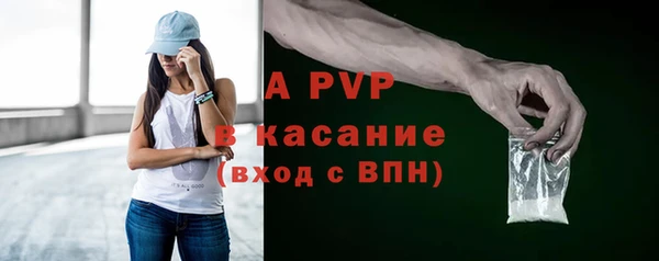 альфа пвп Горняк