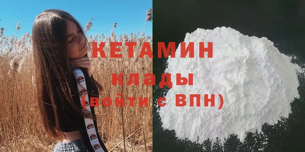 мдма Горнозаводск