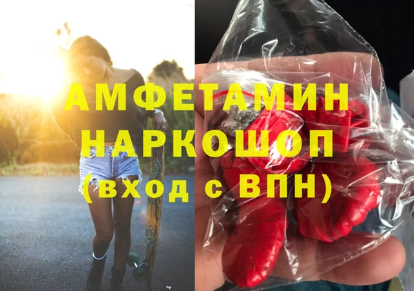 альфа пвп Горняк