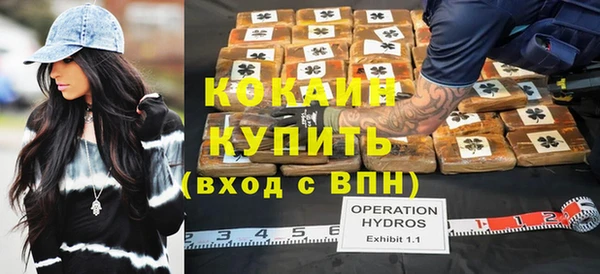 мдма Горнозаводск