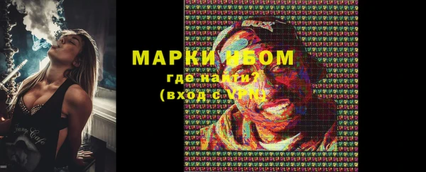 альфа пвп Горняк