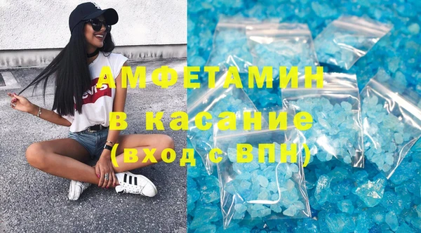 каннабис Горно-Алтайск