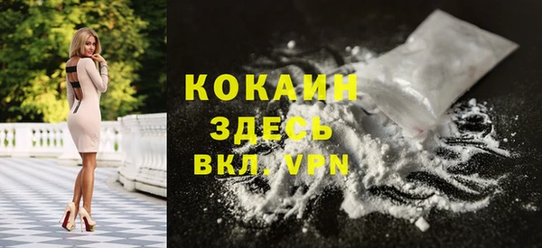 альфа пвп Горняк