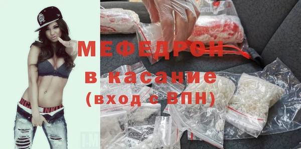 каннабис Горно-Алтайск