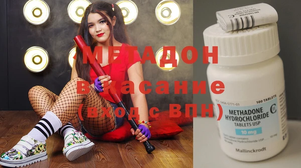 мдма Горнозаводск