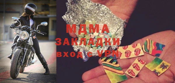 каннабис Горно-Алтайск