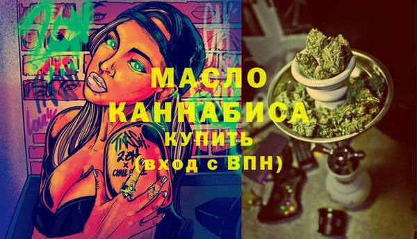 каннабис Горно-Алтайск