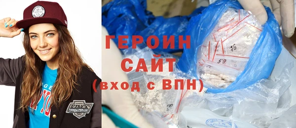мдма Горнозаводск