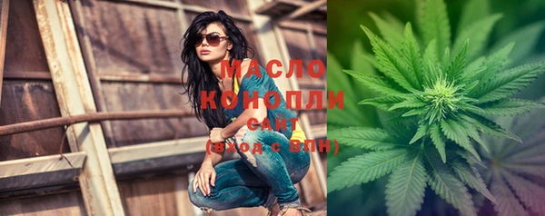 альфа пвп Горняк