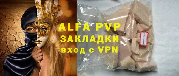 мдма Горнозаводск