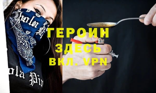каннабис Горно-Алтайск