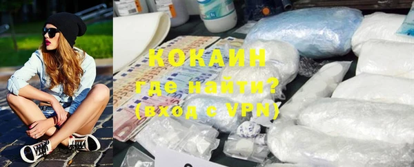 мдма Горнозаводск