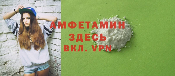 каннабис Горно-Алтайск