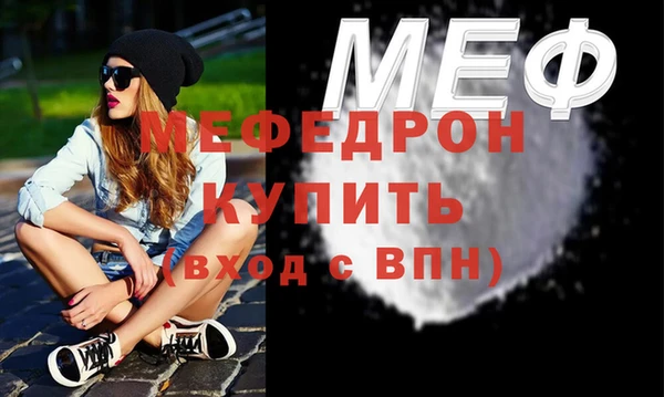 мдма Горнозаводск