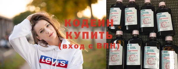 каннабис Горно-Алтайск
