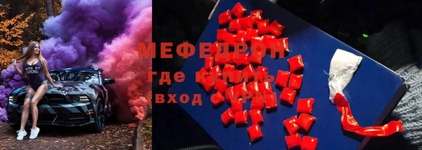 альфа пвп Горняк