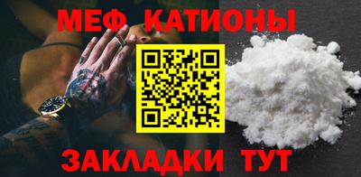 мефедрон Кандалакша